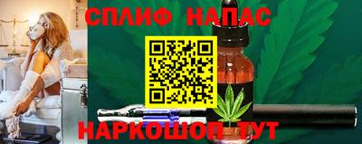 каннабис Балашиха