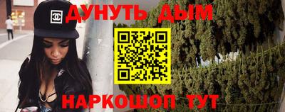 каннабис Балашиха