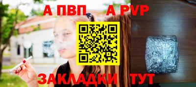 бутират Будённовск