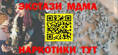 ALPHA PVP Бузулук