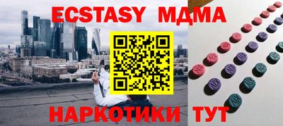 ALPHA PVP Бузулук