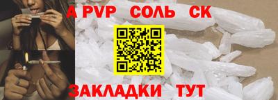 меф Балахна