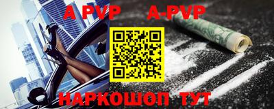 бутират Будённовск