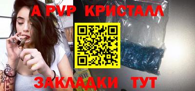 кокаин перу Бугуруслан