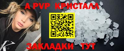 бутират Будённовск