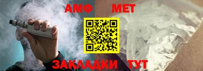 меф Балахна