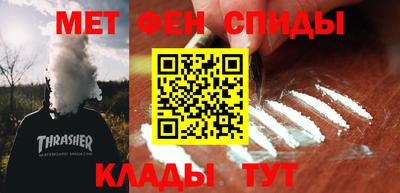 меф Балахна