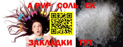 бутират Будённовск