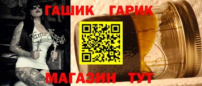 ALPHA PVP Бузулук