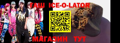 бутират Будённовск