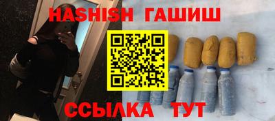 каннабис Балашиха