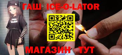 каннабис Балашиха