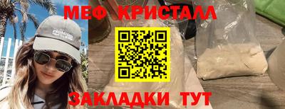 кокаин перу Бугуруслан