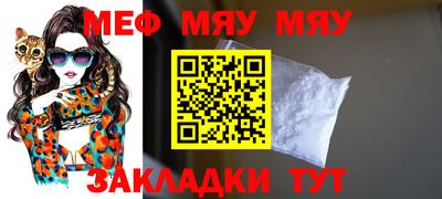 каннабис Балашиха