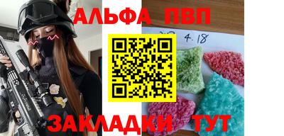 бутират Будённовск