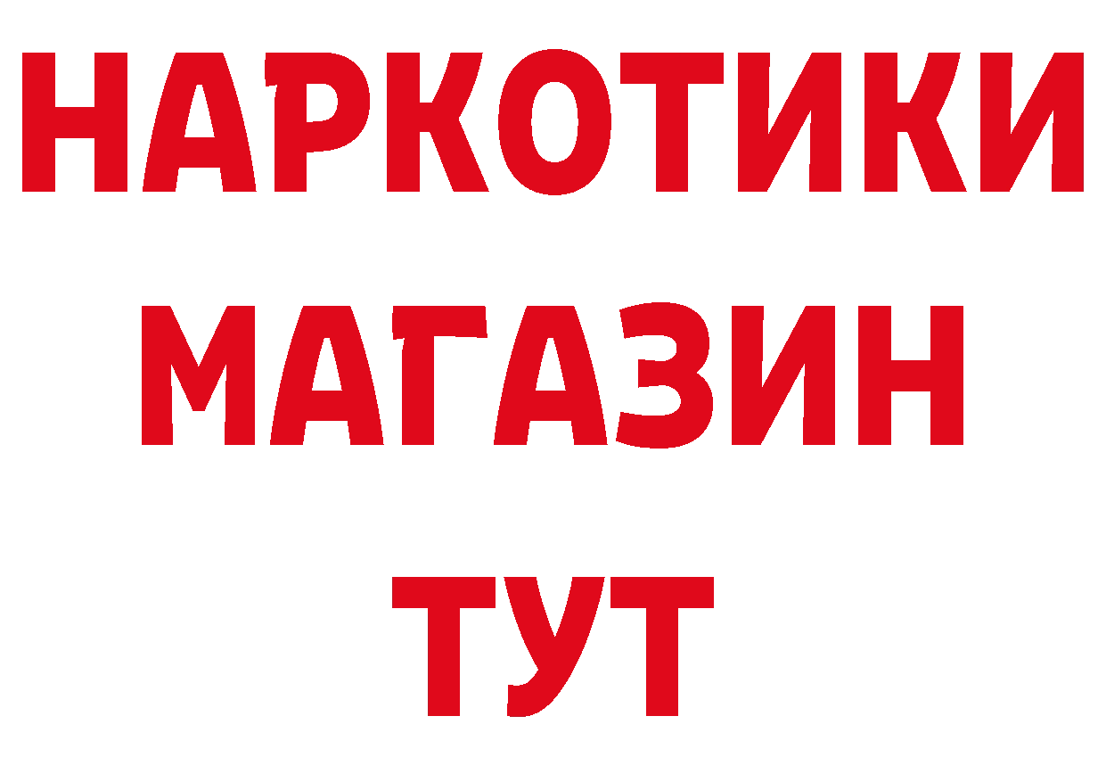 БУТИРАТ оксана онион площадка ссылка на мегу Городец