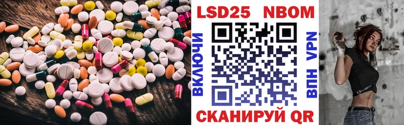 наркота  Городец  KRAKEN зеркало  Лсд 25 экстази кислота 