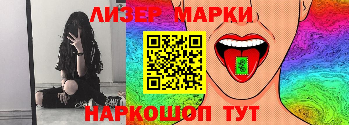 Городец  мега зеркало  Вход с VPN  LSD-25 экстази кислота  LSD-25 экстази кислота 