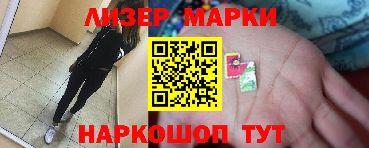 ЛСД экстази ecstasy  Городец 