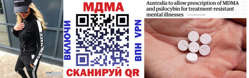 МДМА кристаллы Городец