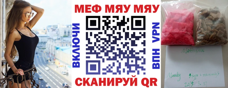 продажа наркотиков  Городец  МЕФ VHQ 