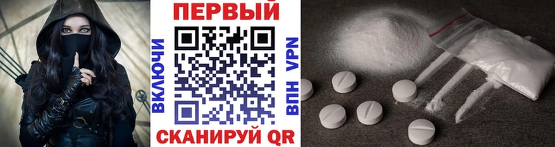 Первитин кристалл  Городец 