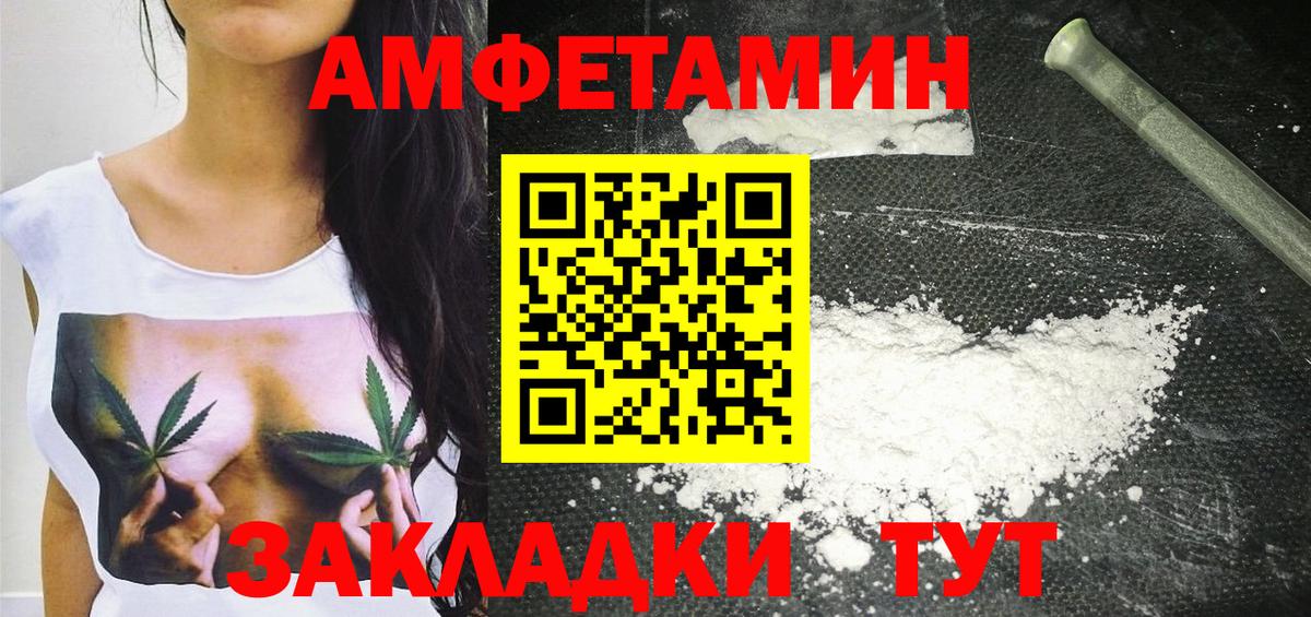 Городец  Первитин винт  Вход с VPN  Первитин винт 