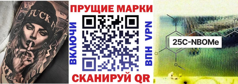 MEGA   Городец  Марки N-bome 1,8мг 