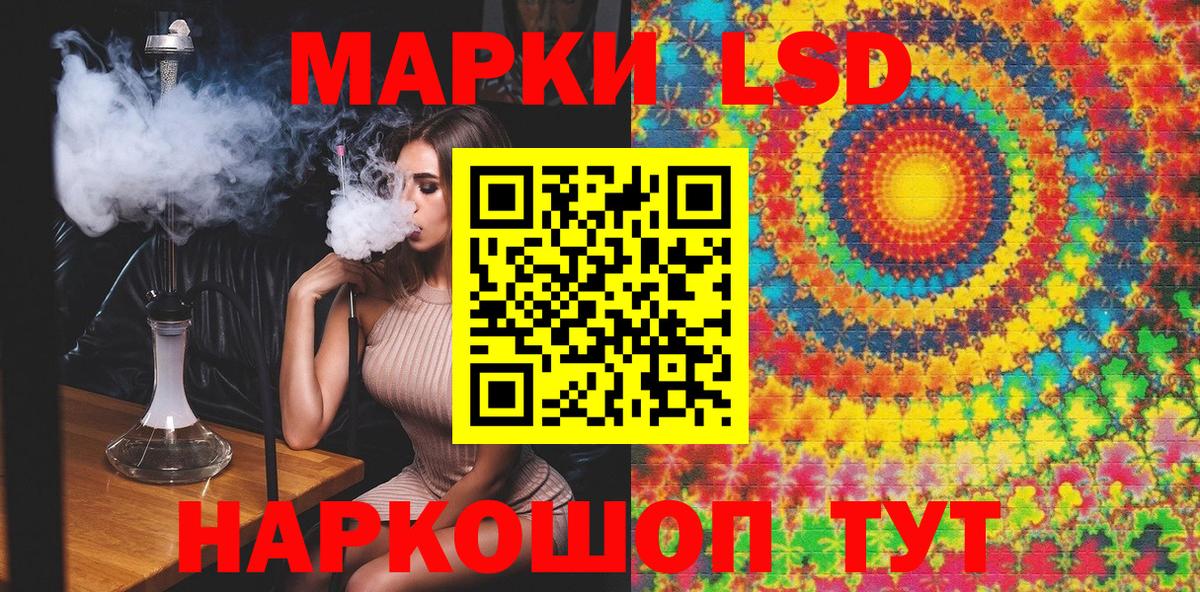 Марки 25I-NBOMe 1500мкг  Марки 25I-NBOMe 1500мкг  Городец 