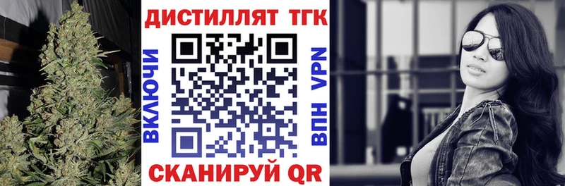 blacksprut зеркало  Городец  ТГК гашишное масло 
