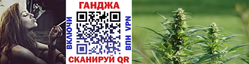 hydra как войти  наркошоп  Городец  Каннабис VHQ 