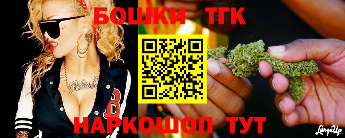 Конопля OG Kush  Городец  Каннабис Ganja  Каннабис тримм 