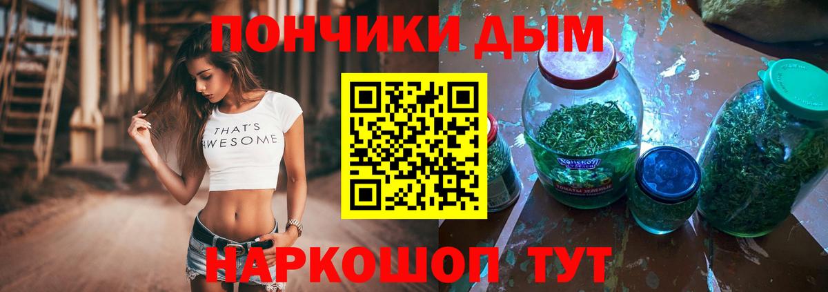 Бошки марихуана гибрид Городец